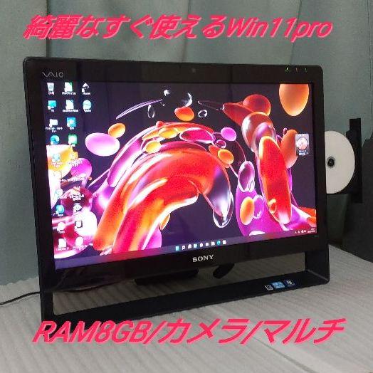 セール*綺麗❗i5❗整備済/LED液晶/Win10/RAM8GB - www.safeproof.org 最高級&最安値 すぐ使えるWin10*綺麗❗Office/i5/地デジ/マルチ/LED液晶 デスクトップ型PC