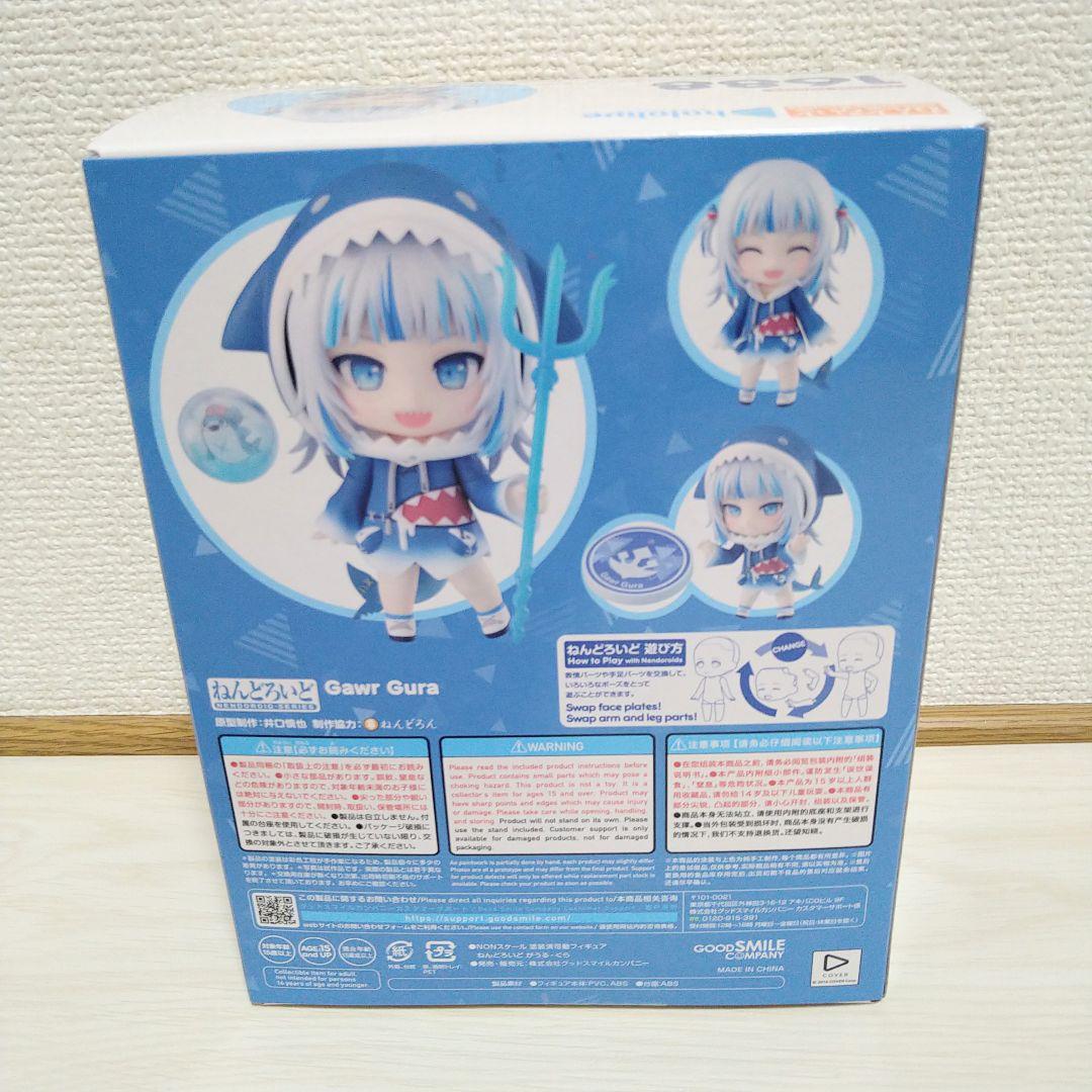 ねんどろいど がうる ぐら Gawr Gura ホロライブ 新品未開封