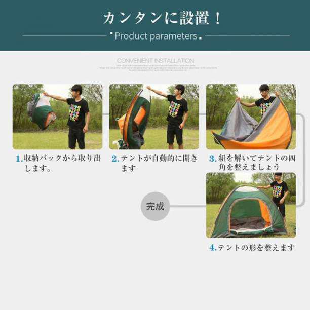ワンタッチテント 3~4人用 キャンプテント 設営簡単 折り畳み コンパクト - メルカリ ワンタッチテント 3~4人用 キャンプテント 設営簡単 折り畳み コンパクト - メルカリ
