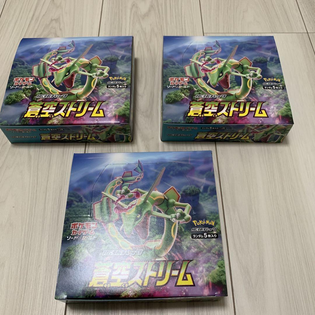ポケモン - 蒼空ストリーム 3box（シュリンクなし） 蒼空ストリーム シュリンクなし 3BOX - ポケモンカードゲーム