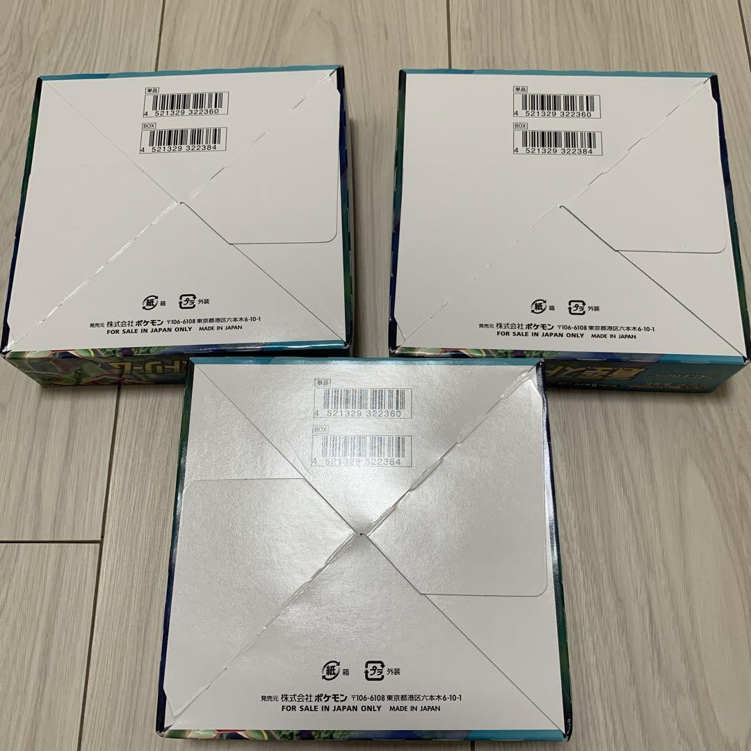 ポケモン - 蒼空ストリーム 3box（シュリンクなし） 蒼空ストリーム シュリンクなし 3BOX - ポケモンカードゲーム