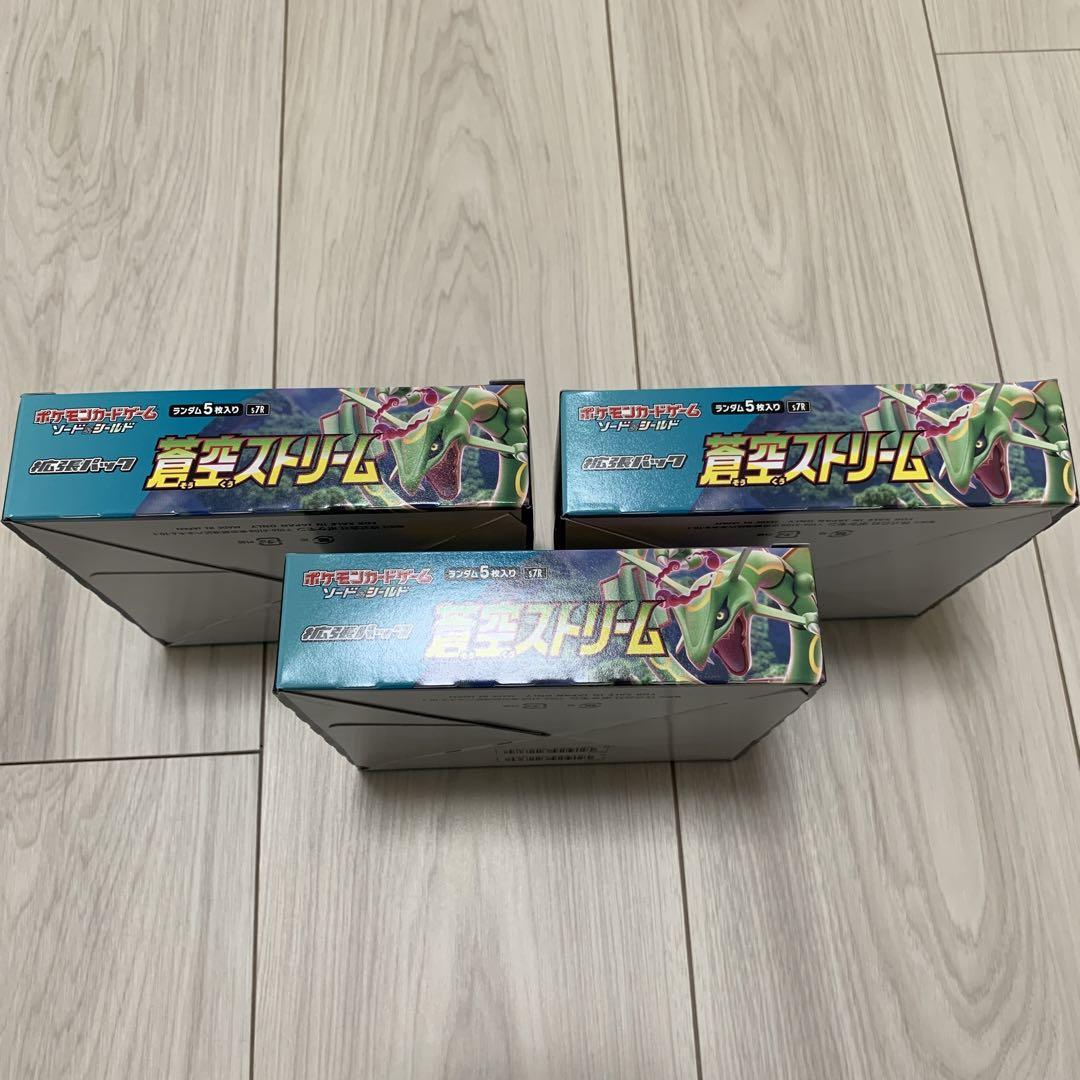 ポケモン - 蒼空ストリーム 3box（シュリンクなし） 蒼空ストリーム シュリンクなし 3BOX - ポケモンカードゲーム