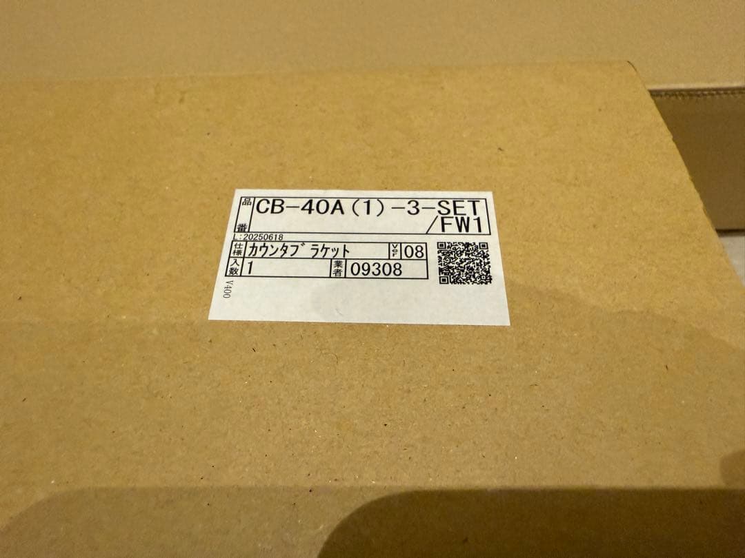 リクシル まる洗いカウンター ホワイト リクシル まる洗いカウンター ホワイト