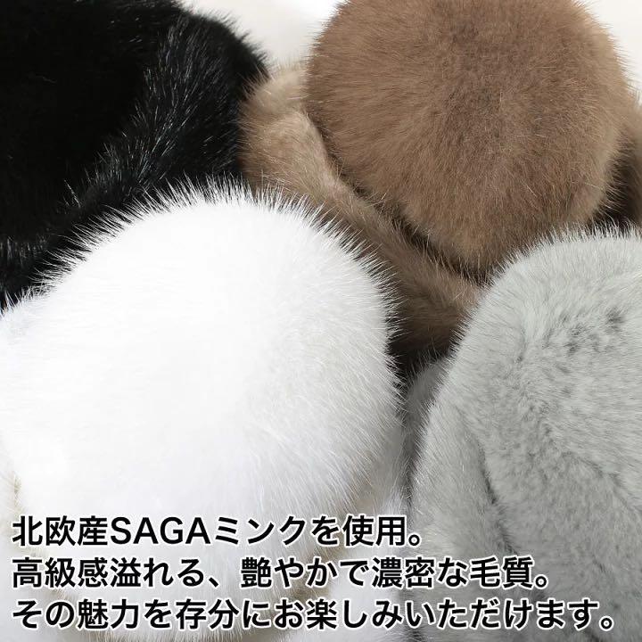 豪華 イヤーマフ】 毛皮 ファー耳あて ギフト コンパクト 新品 日本製【ミンクファー - イヤマフラー