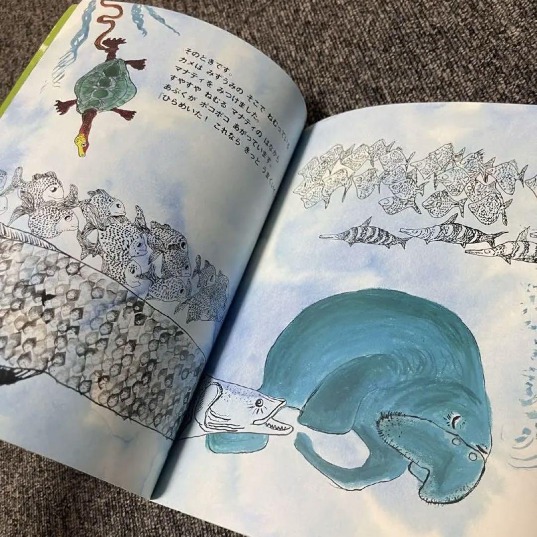 絵本セット　こどものとも　70冊 こどものとも 絵本セット 6冊 - メルカリ