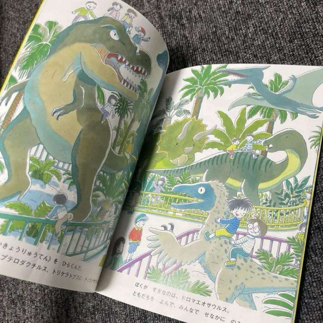 こどものとも　かがくのとも　72冊セット絵本セット 多様なテーマ こどものとも 絵本セット 4冊セット 年中向け - メルカリ