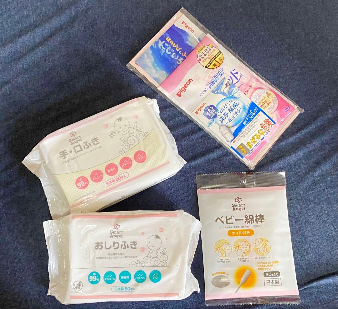 出産準備品 サンプルセット