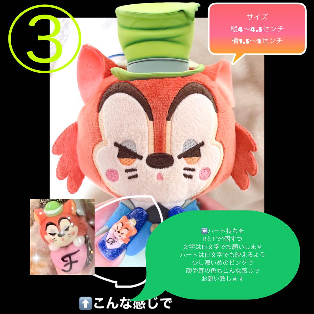 様オーダー用