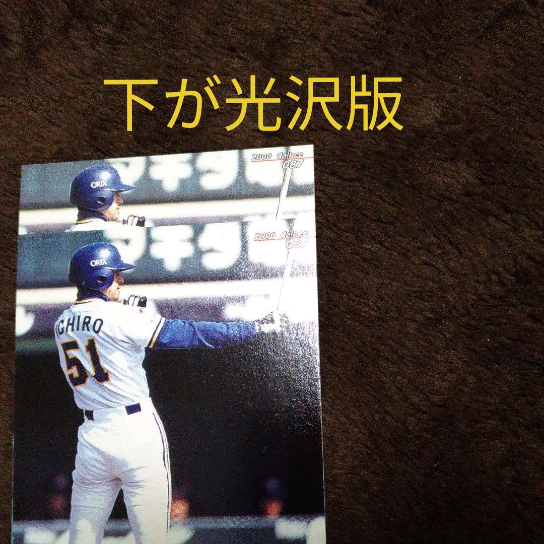 ★ 2000年