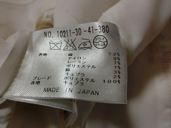 美品 テーピング ノーカラー ジャケット ピンク系 LjeQ9-m41803156792 ANAYI アナイ ツイード 特価お得