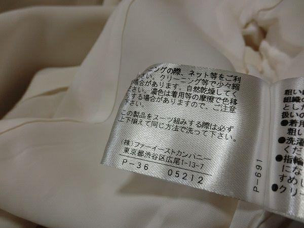 美品 テーピング ノーカラー ジャケット ピンク系 LjeQ9-m41803156792 ANAYI アナイ ツイード 特価お得