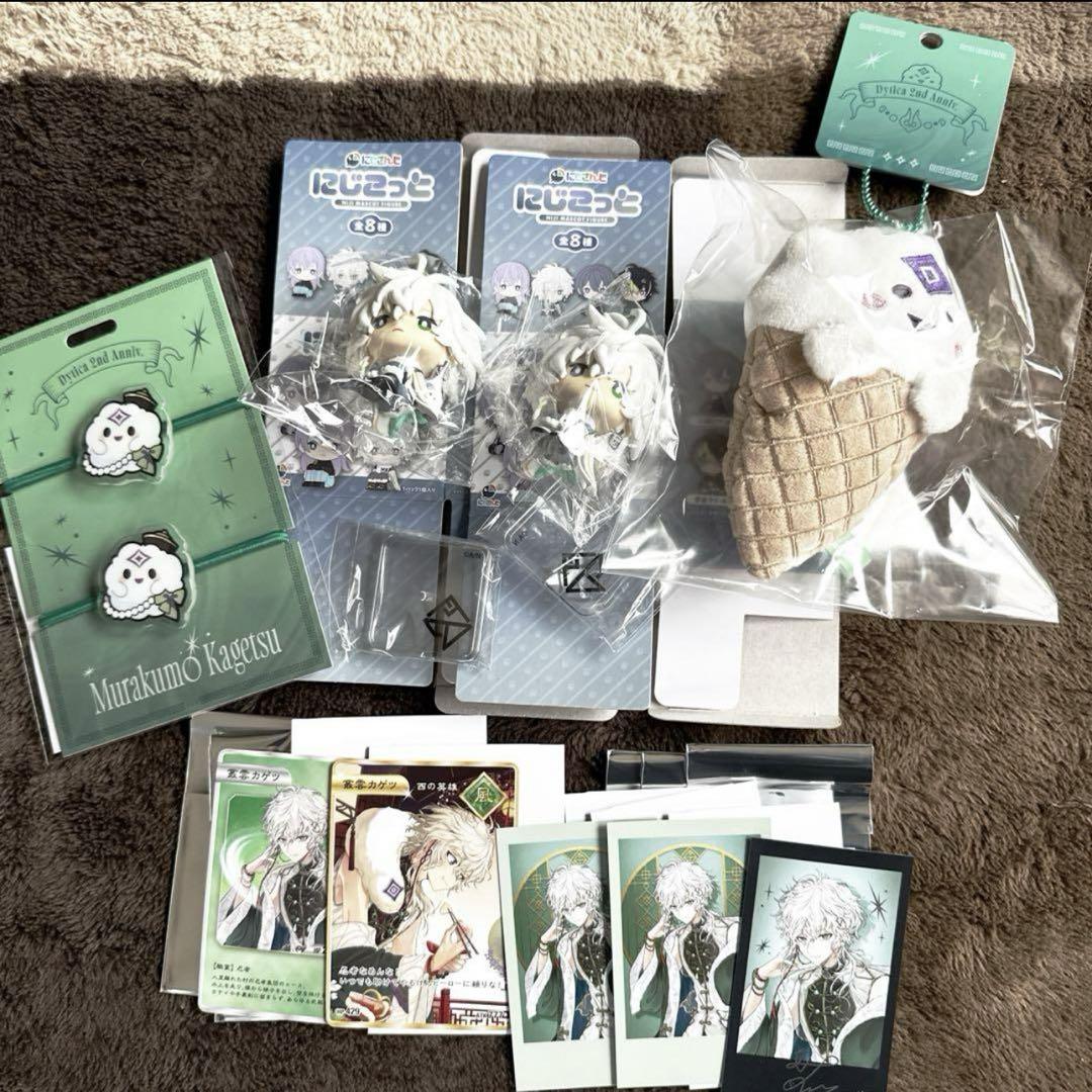 叢雲カゲツ にじこっと 2周年 特典 チェキ マスコット まとめ売り
