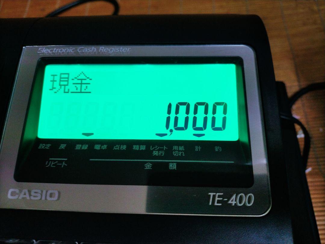 カシオレジスター　TE-400　フル設定無料　PC連携売上管理　900111