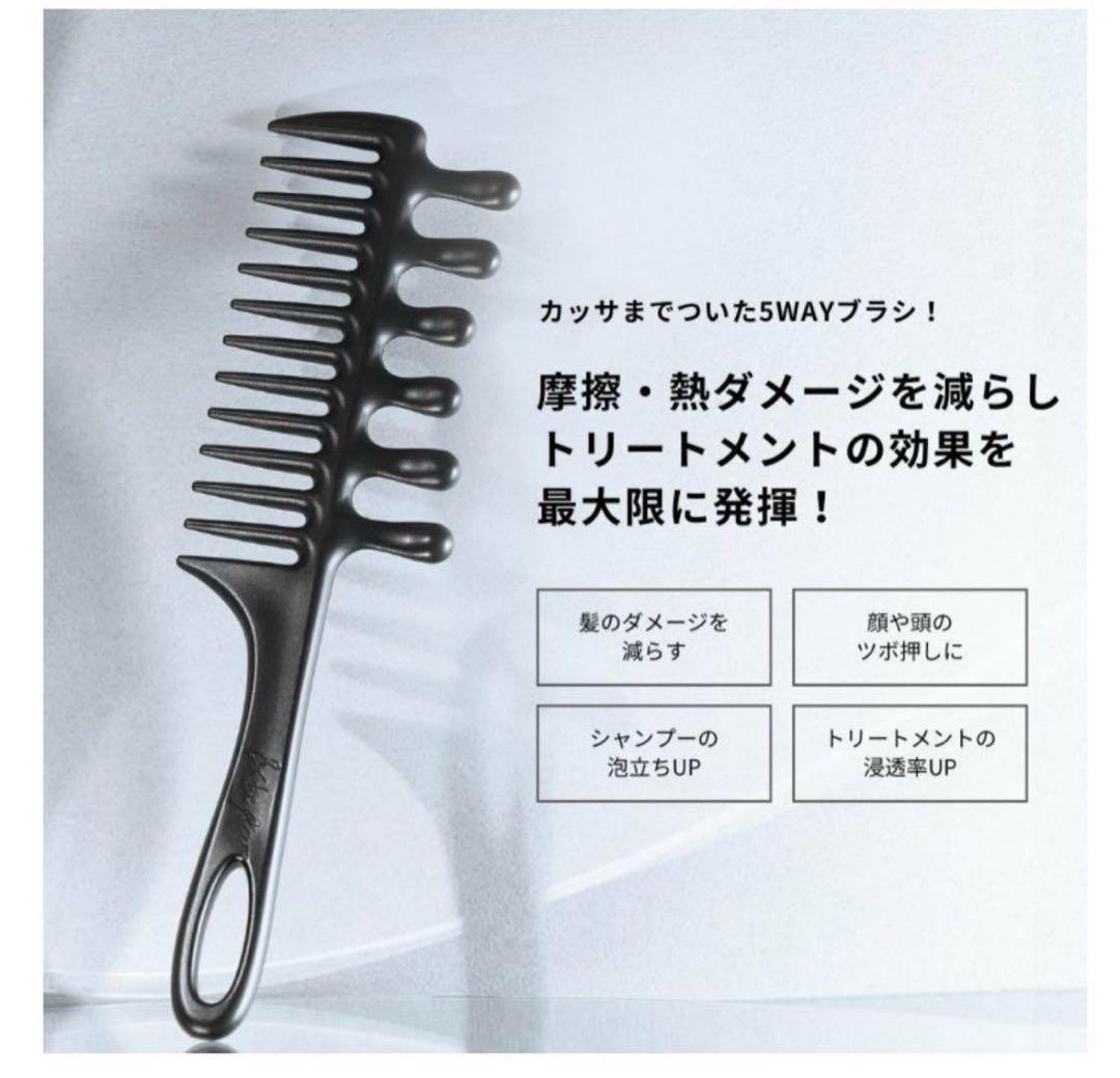 新品！希少。田中トシオ先生考案 メッシュコーム ヘアブラシ・コーム