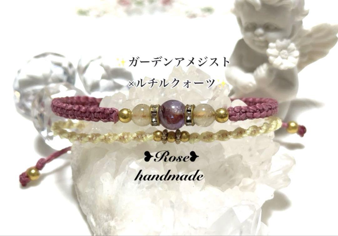 専用＊マクラメ編みブレスレットஐ1322ஐガーデンルチル♡琥珀♡ルチル+他5点 専用＊マクラメ編みブレスレットஐ1322ஐガーデンルチル♡琥珀