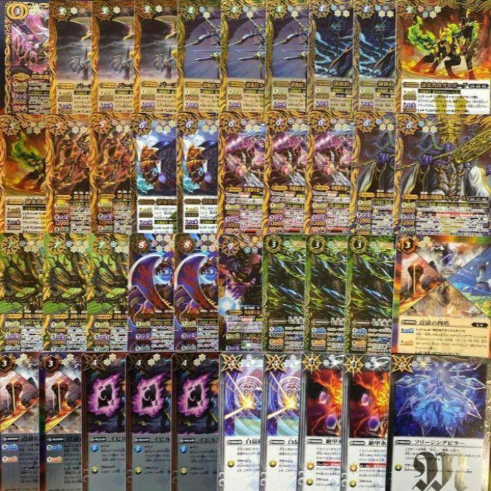 獄契約デッキ　40枚　バトスピ環境デッキ　相棒魔卿ジャバド SECRET】SD65-CX01相棒魔卿ジャバド 契約X - バトルスピリッツ