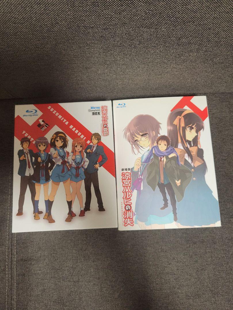 涼宮ハルヒの憂鬱 Blu-ray BOX〈初回限定生産〉＆涼宮ハルヒの消失