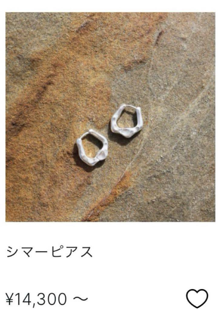 TEN. シマーピアス ours ローズ　フープピアス モーガン蔵人　深水光太