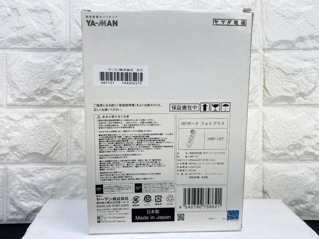 カメラ RFボーテフォトプラス 美顔器HRF-10T z1BNE-m41805107850 ください
