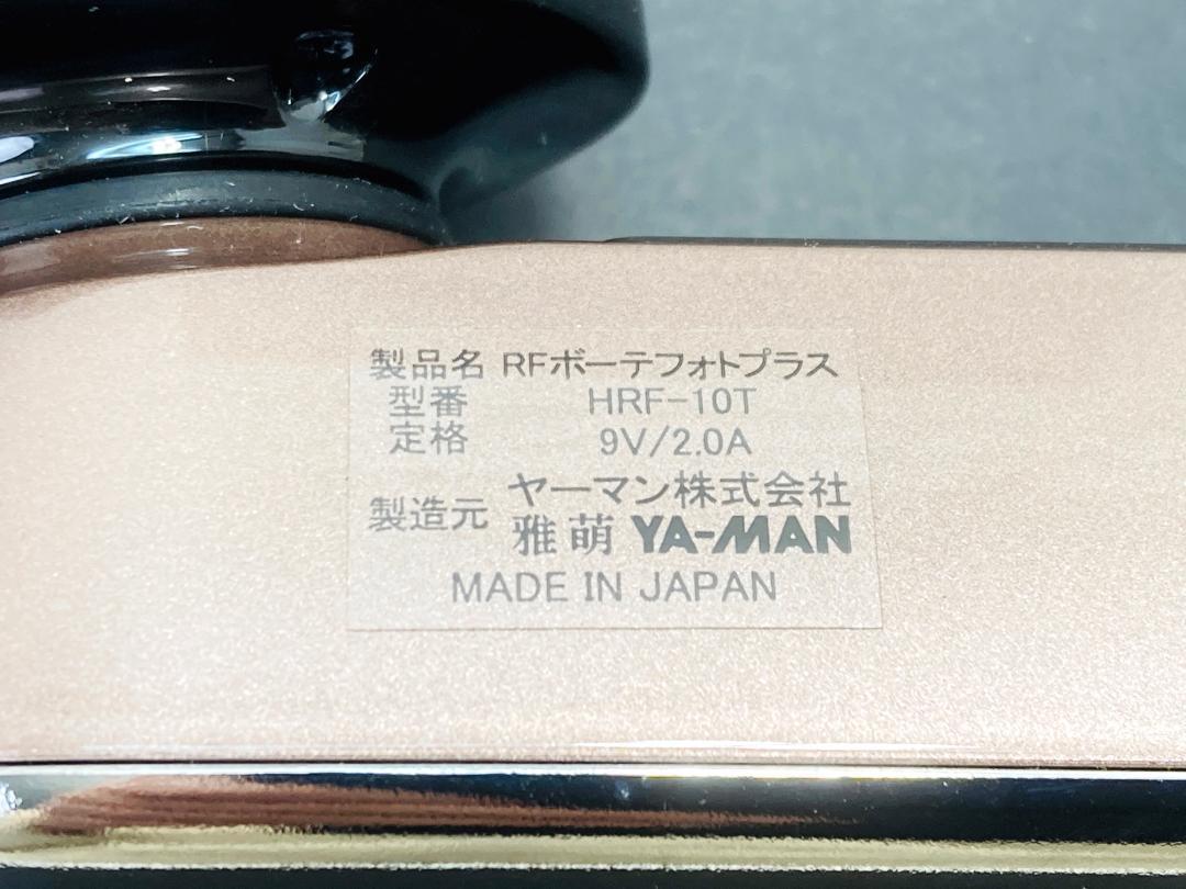 カメラ RFボーテフォトプラス 美顔器HRF-10T z1BNE-m41805107850 ください