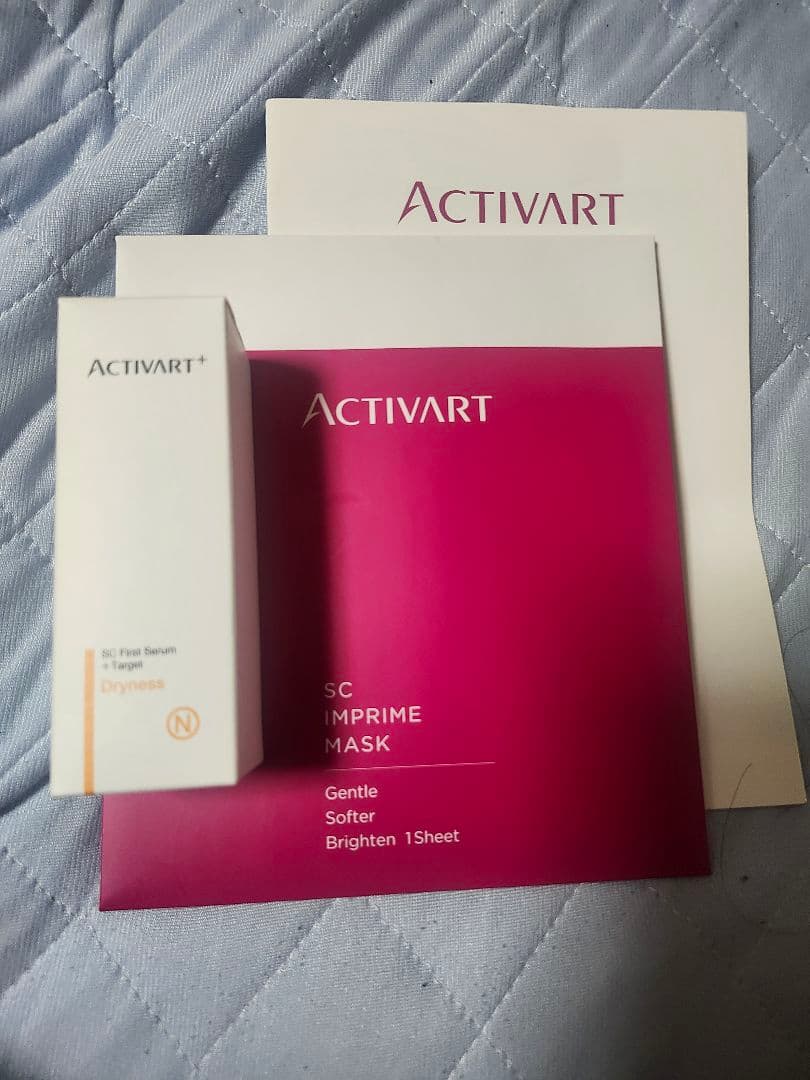 ACTIVART SCファーストセラムN パック
