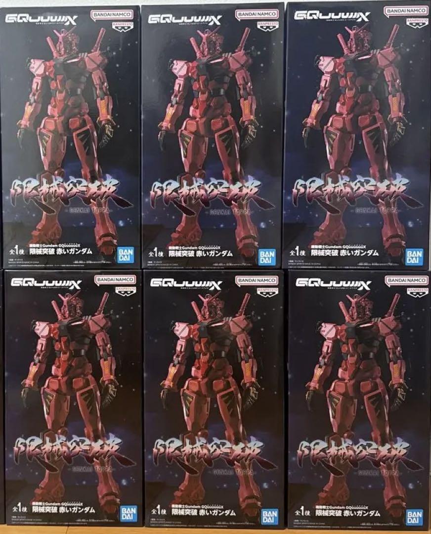 機動戦士ガンダム フィギュア GQuuuuuuX 限械突破 赤いガンダム 4体 機動戦士Gundam GQuuuuuuX 限械突破 赤いガンダム 4体セット