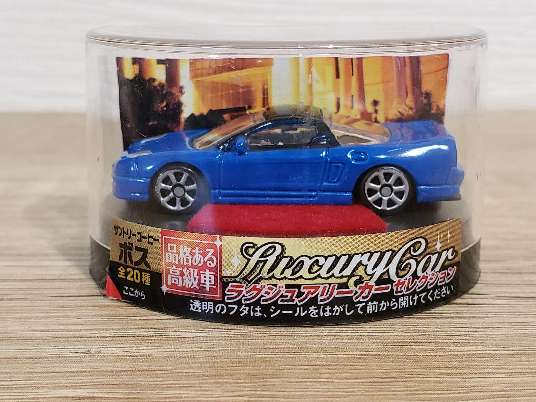 缶コーヒーのおまけ ミニカー 憧れの高級車未使用 メルカリ 缶コーヒーのおまけ ミニカー 憧れの高級車未使用 メルカリ