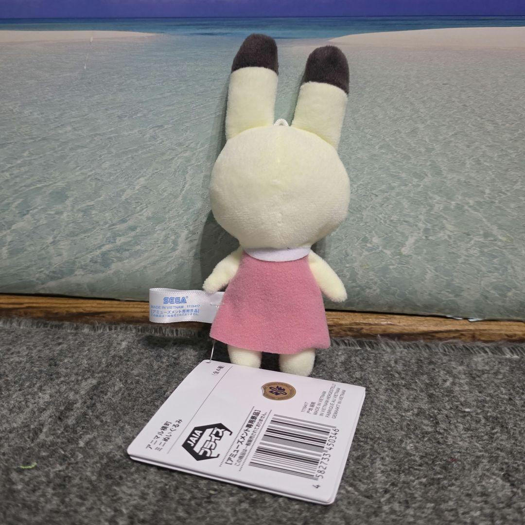 アニマル横町 ミニぬいぐるみ イヨ - メルカリ