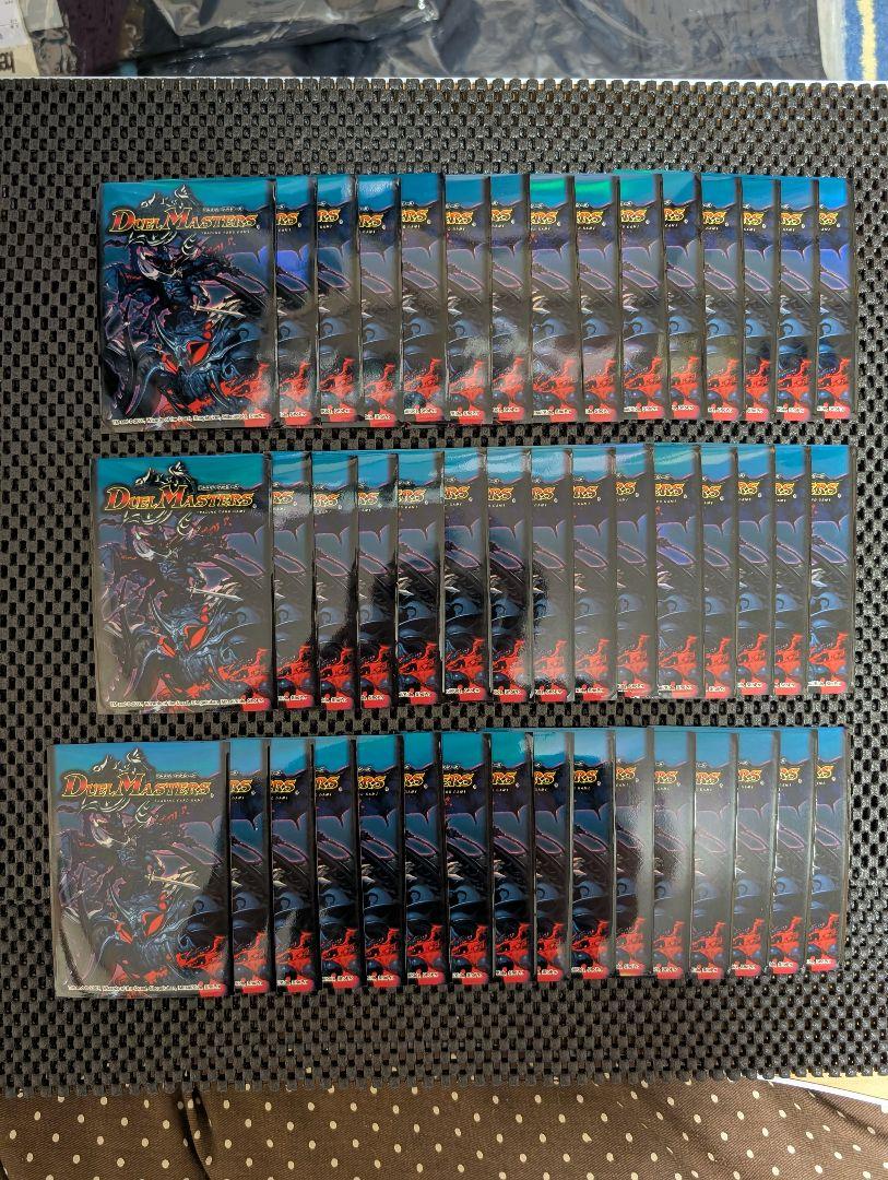 デュエマ 2007年絶版 オルゼキア カードプロテクト おまけ付