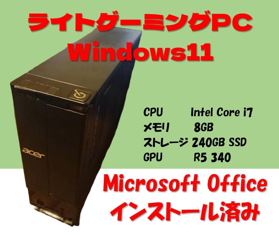 ライトゲーミングPC Windows11 デスクトップPC ゲーミングPCAcer