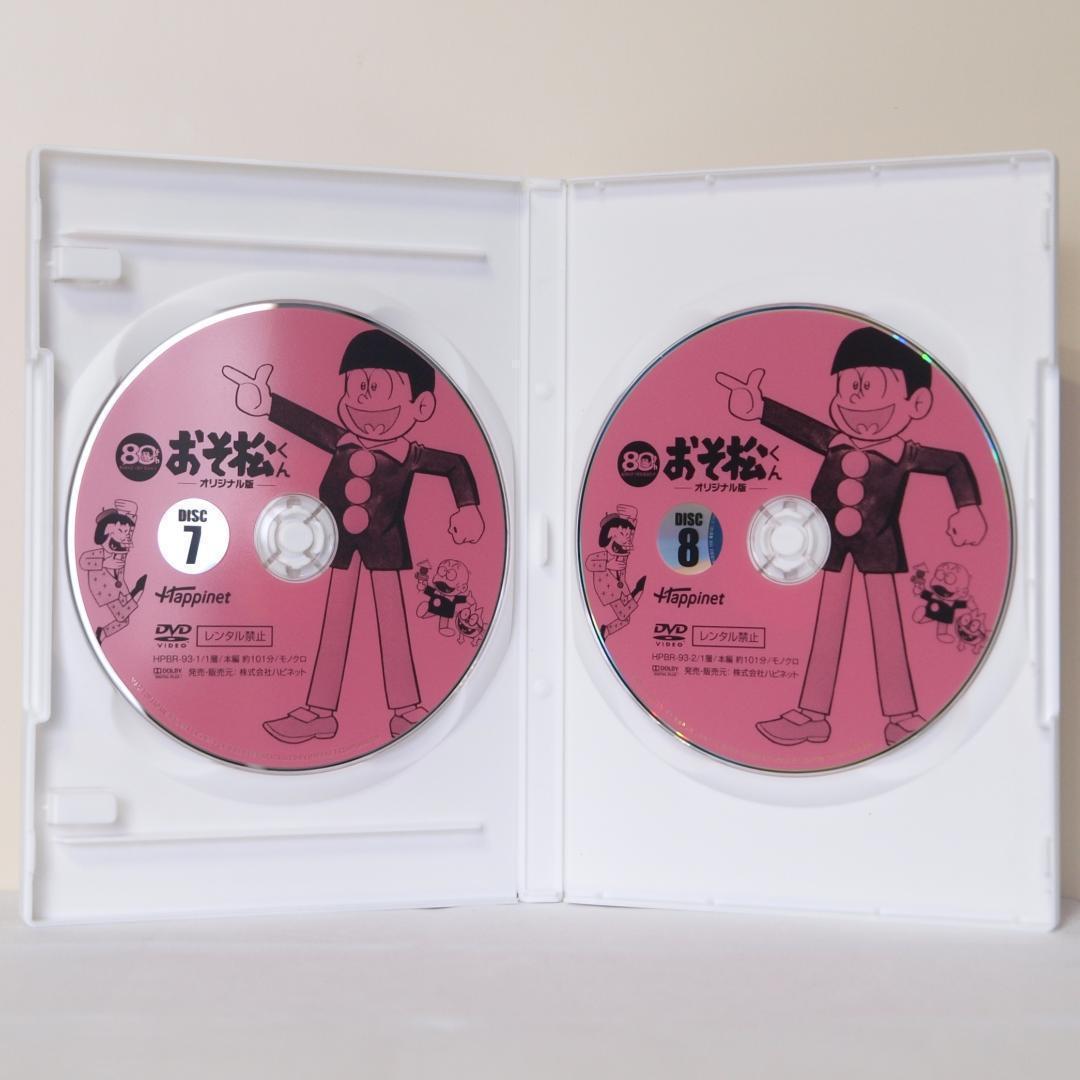 おそ松くん 赤塚不二夫生誕80周年 オリジナル版 全巻セット全６巻 美品 セル版 おそ松くん 赤塚不二夫生誕80周年 オリジナル版 全巻セット全6