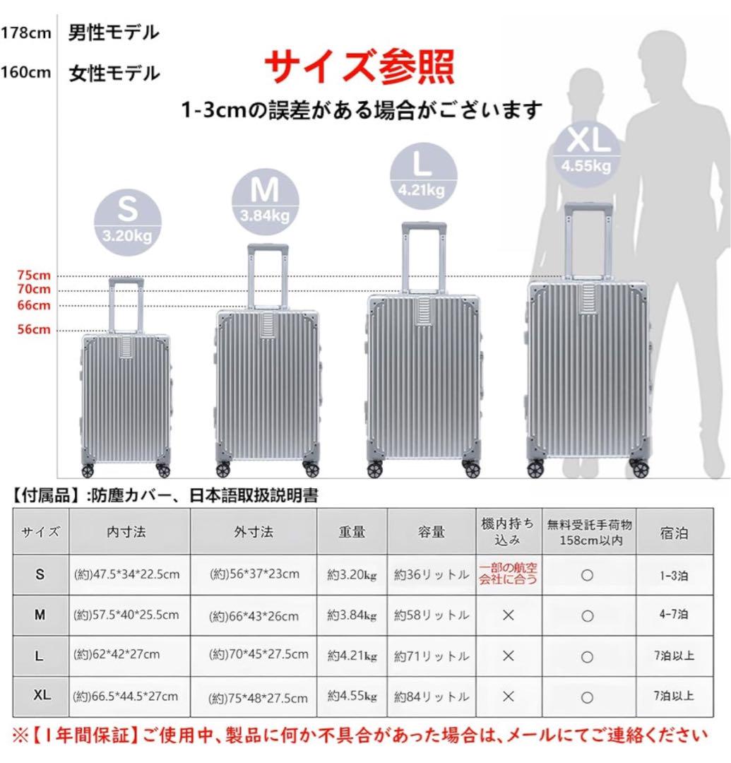 新品✨️大容量 スーツケース 360度回転 静音 旅行 海外 長期 7泊以上