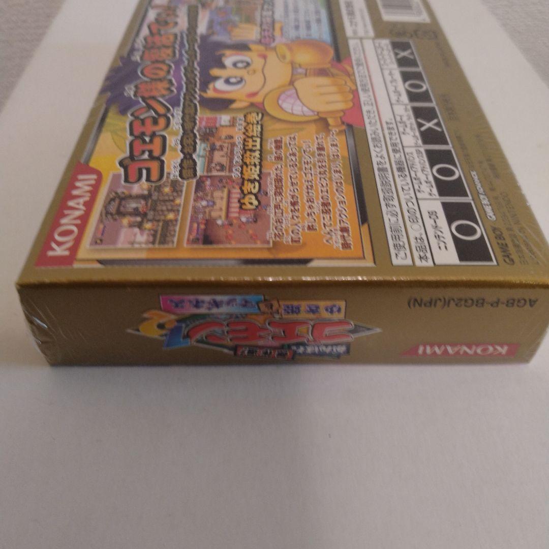 GBA がんばれゴエモン1.2 ゆき姫とマッギネス 新品未開封 美品 画像14