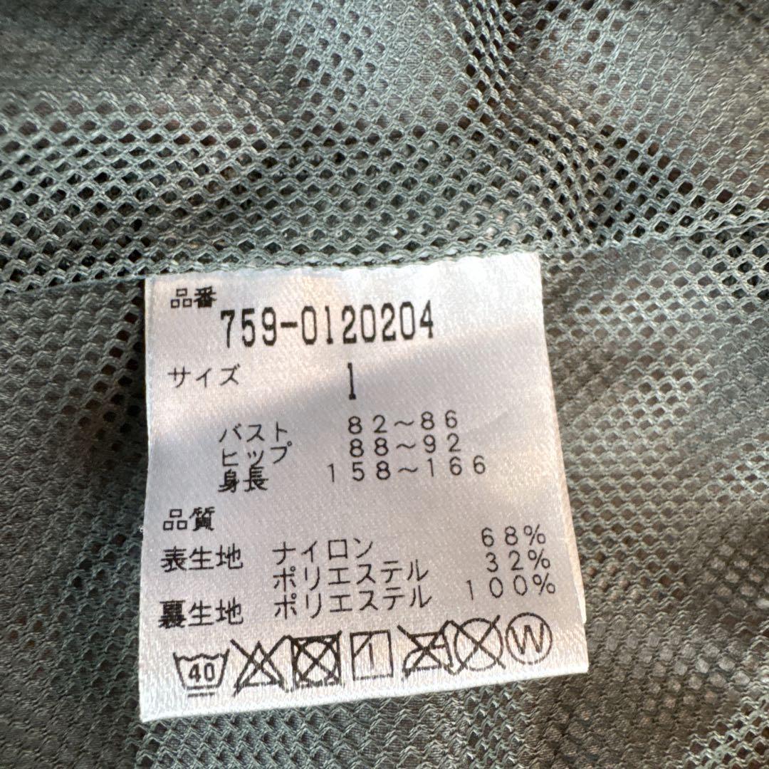 MASTER BUNNY EDITION ハーフジップジャケット サイズ1
