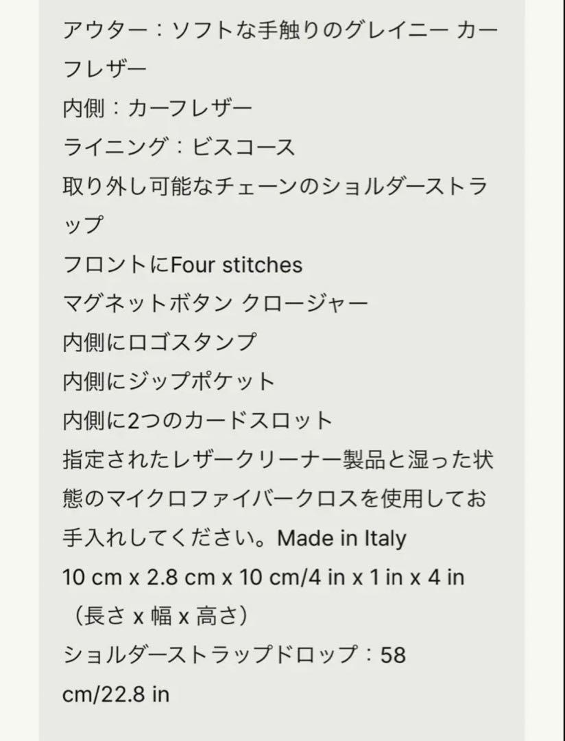 Maison Margiela チェーンウォレット