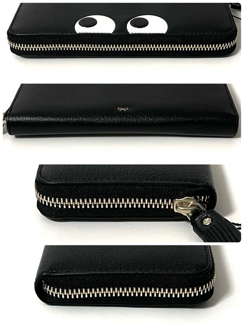 新品】ANYA HINDMARCH 長財布 ラージジップラウンド Eyes 黒
