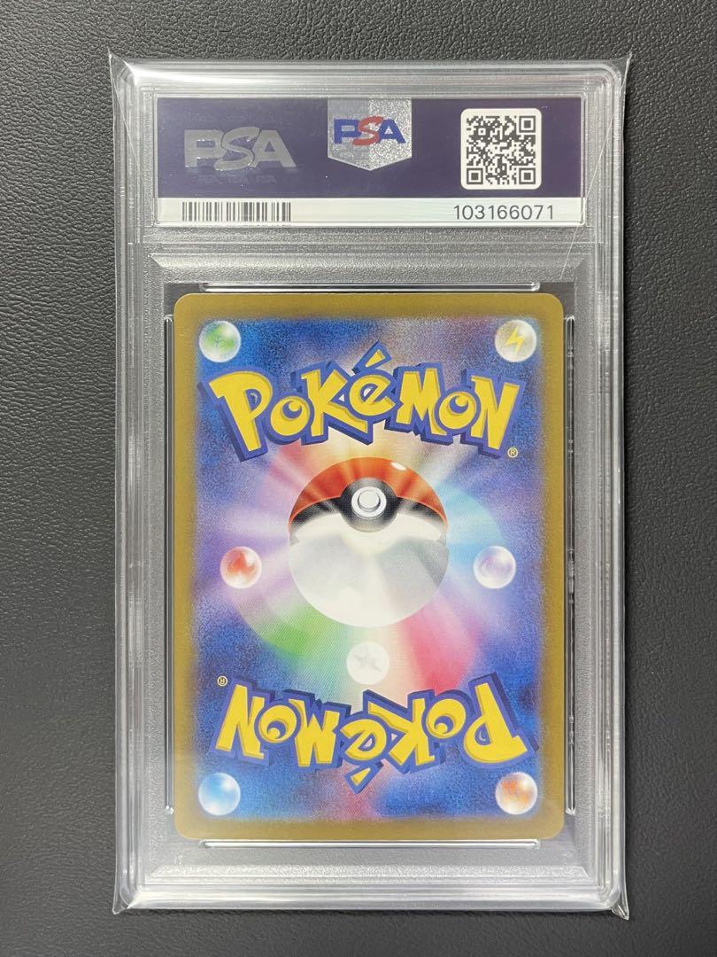 PSA10 ボタン SAR