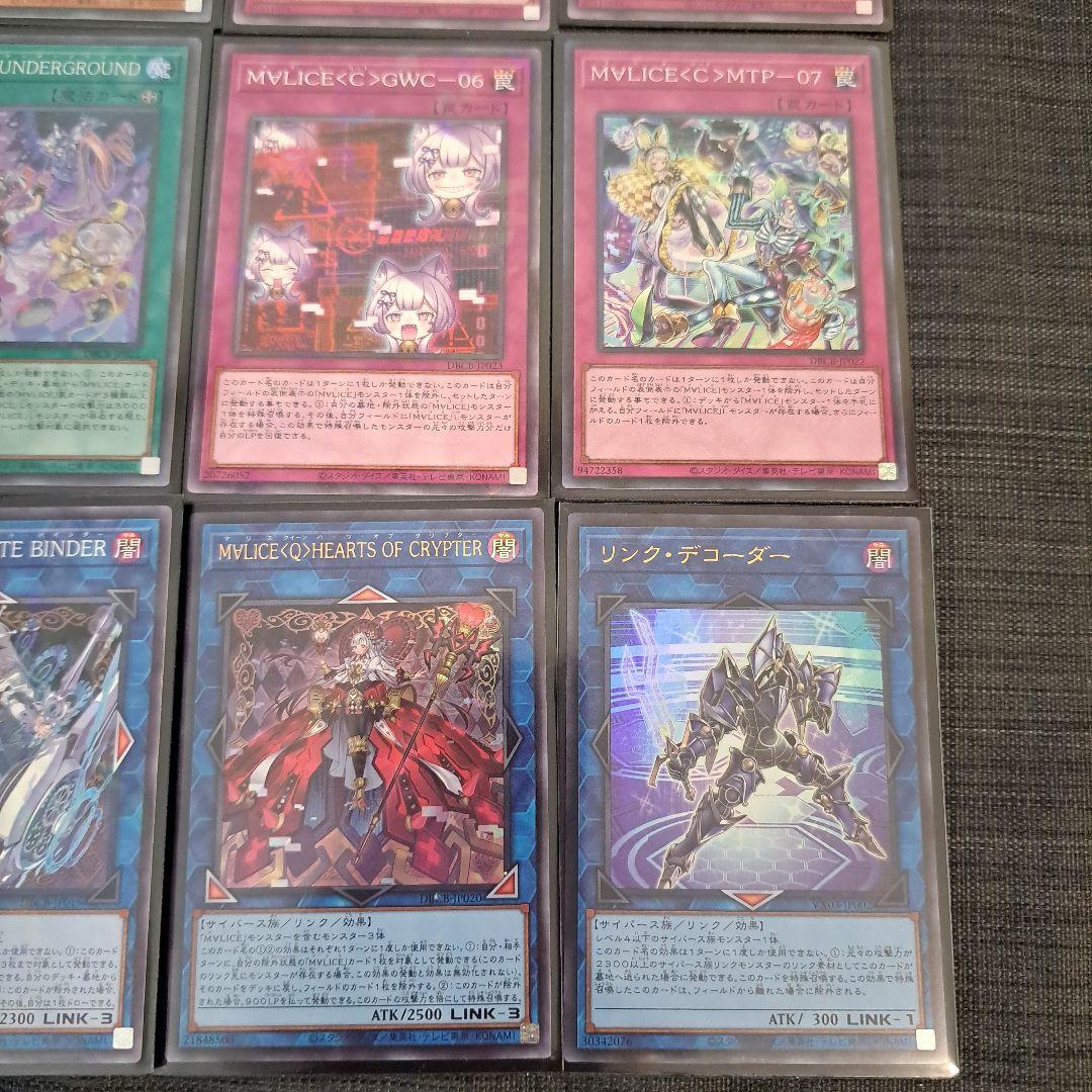 遊戯王　M∀LICE マリスデッキ
