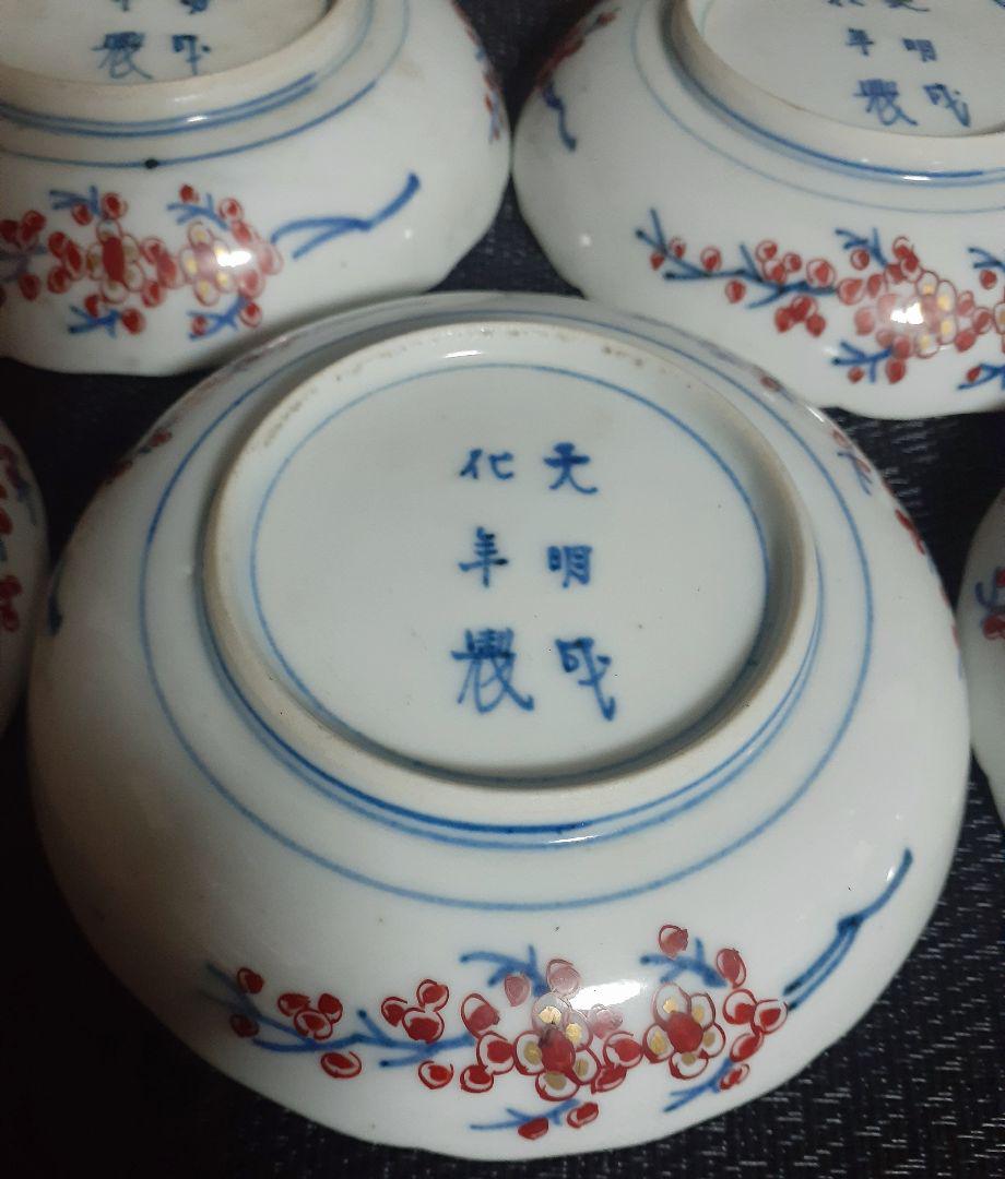 最上作❗️】江戸時代後期 古伊万里 錦手 花台に花瓶に花 花尽し
