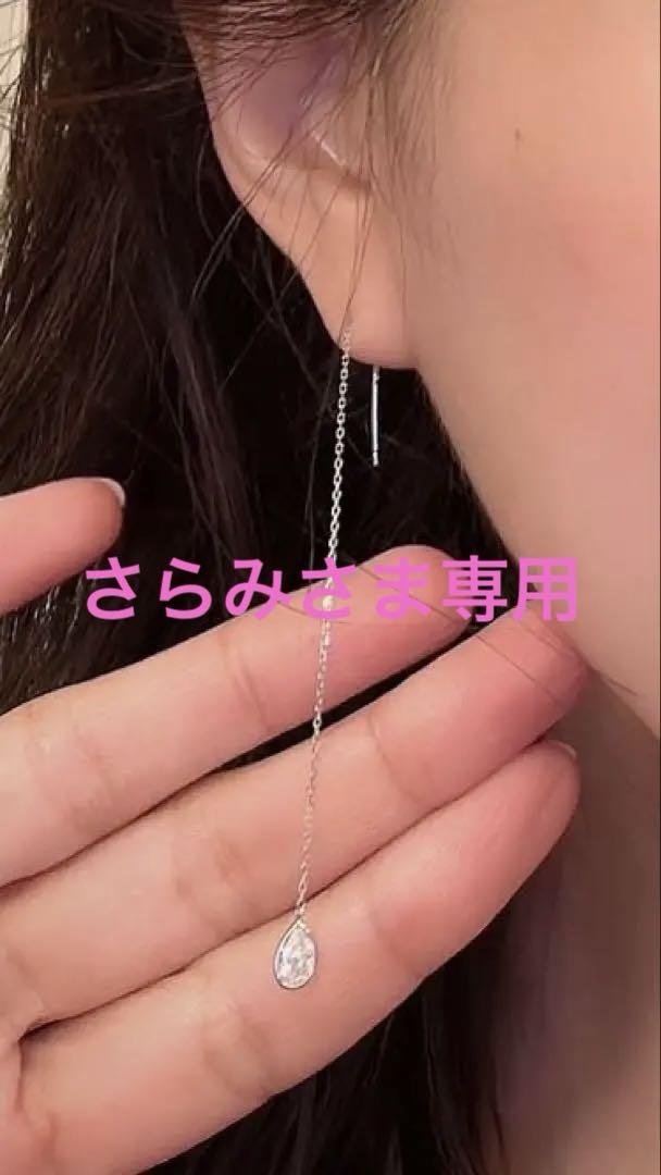 LKサロン　揺れモテピアス