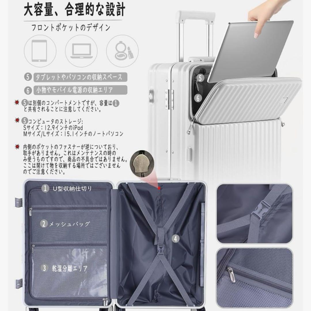 高機能❣️キャリーケース S ホワイト USBポート ドリンクホルダー付き
