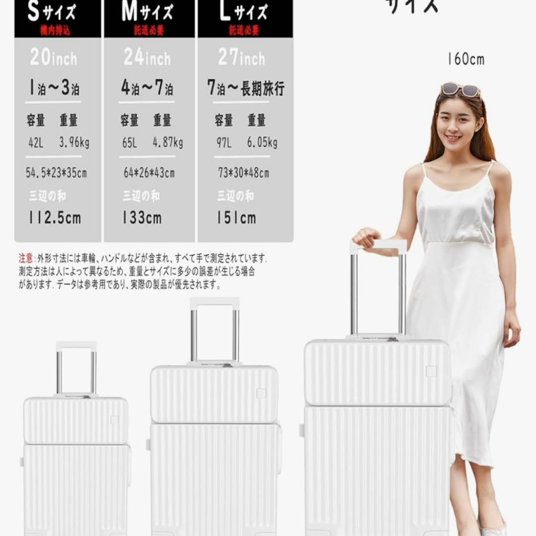 高機能❣️キャリーケース S ホワイト USBポート ドリンクホルダー付き