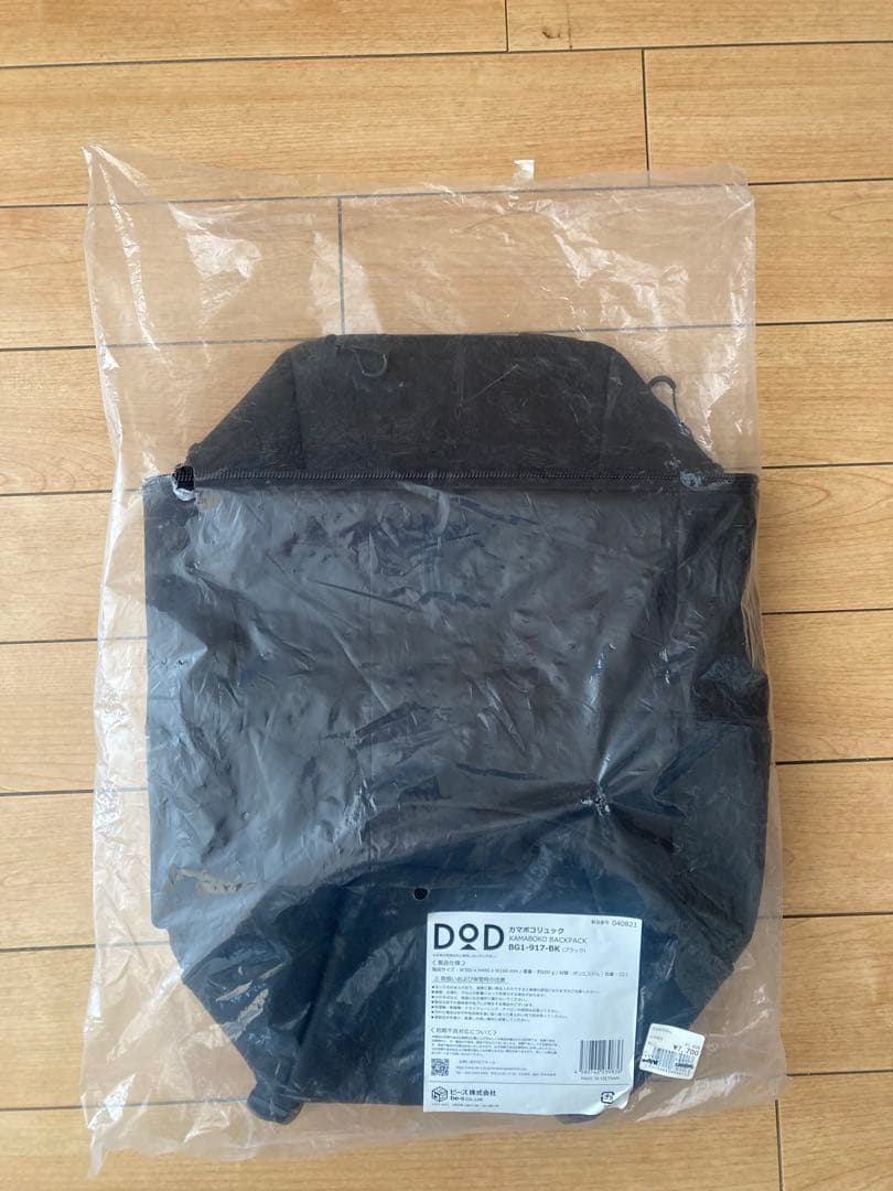 品 DOD カマボコリュック ブラックDoD