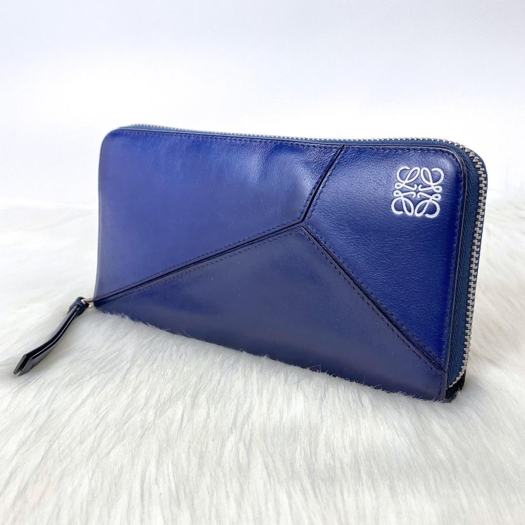 ブルー系直送商品 ロエベ LOEWE 長財布 パズル ラウンドファスナー