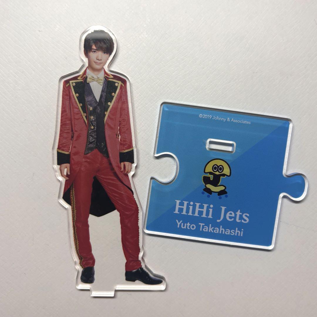 高橋優斗 アクスタ - メルカリ