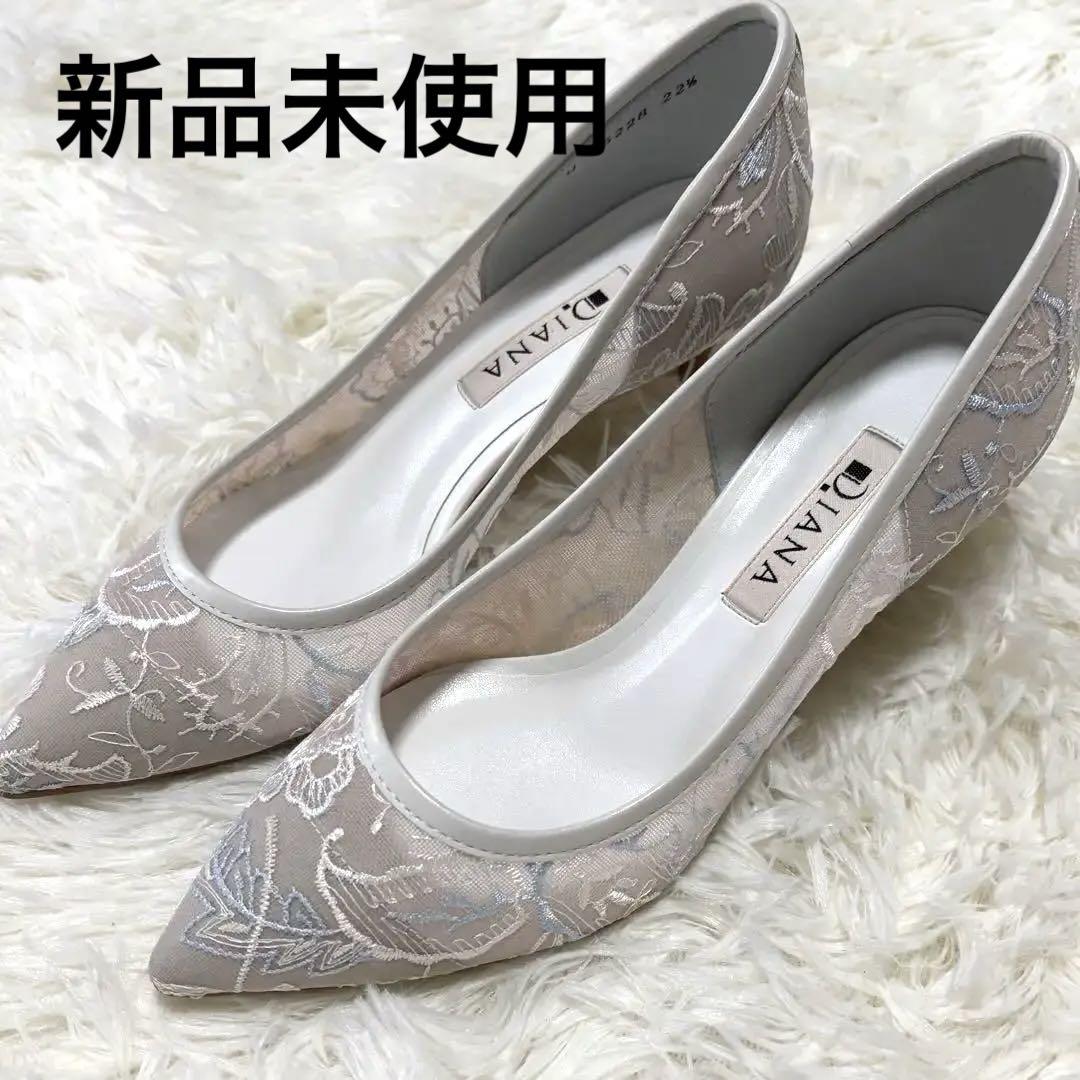 DIANA 花柄　パンプス　22.5 【新品未使用】　　ウエディング