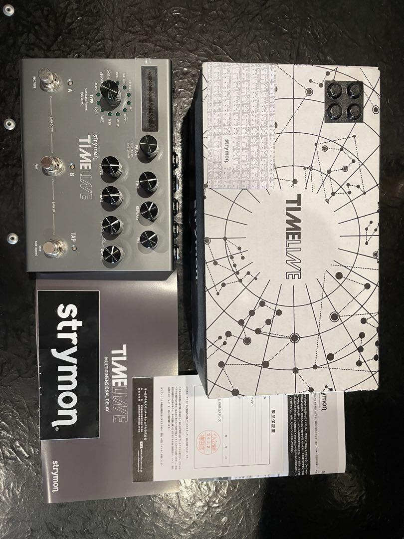 ギター Strymon Bigsky TIMELINE