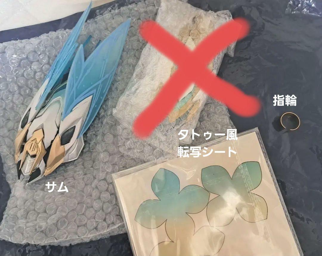 次元依 + 三分妄想　スタレ　ホタル　コスプレ　フルセット　※傷あり