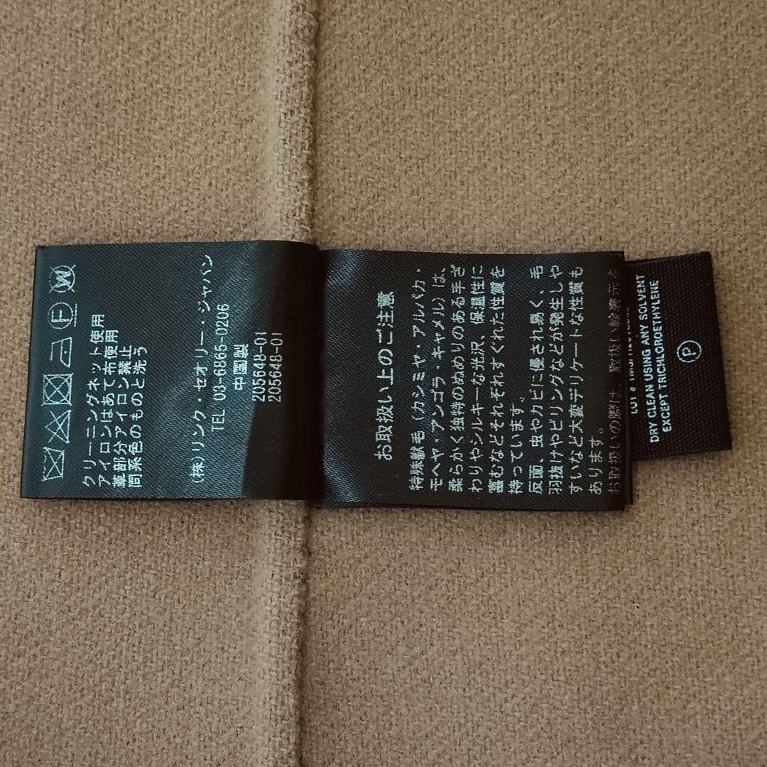 86,900円 L セオリー Theory カシミア混のダブルフェイスコート