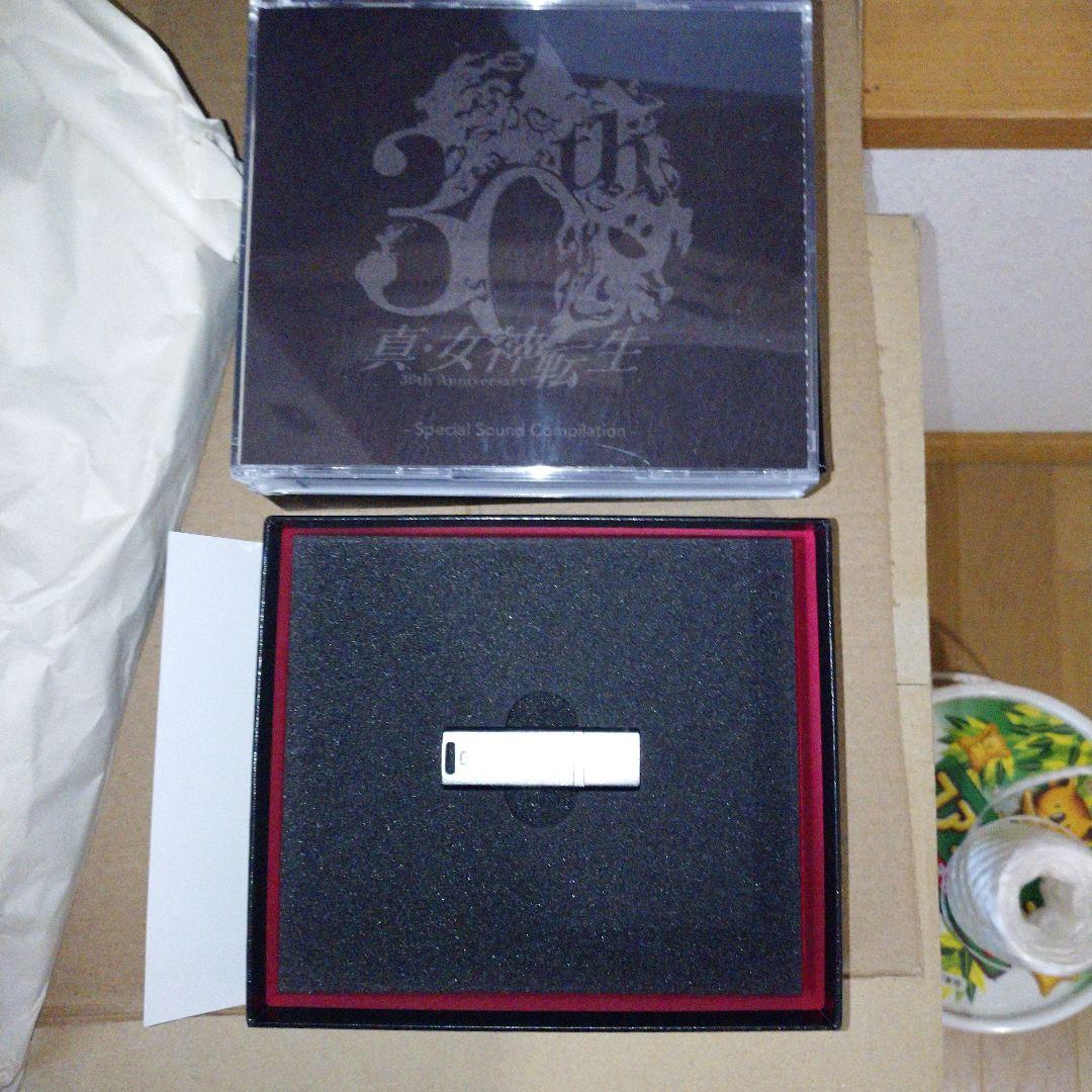 Special Sound